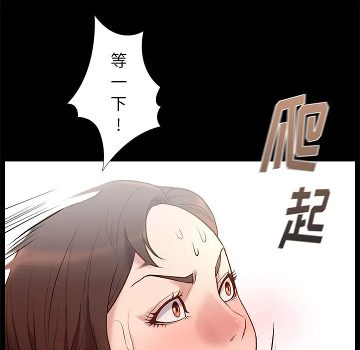 邂逅[顶通]韩漫全集-第 2 话无删减无遮挡章节图片 