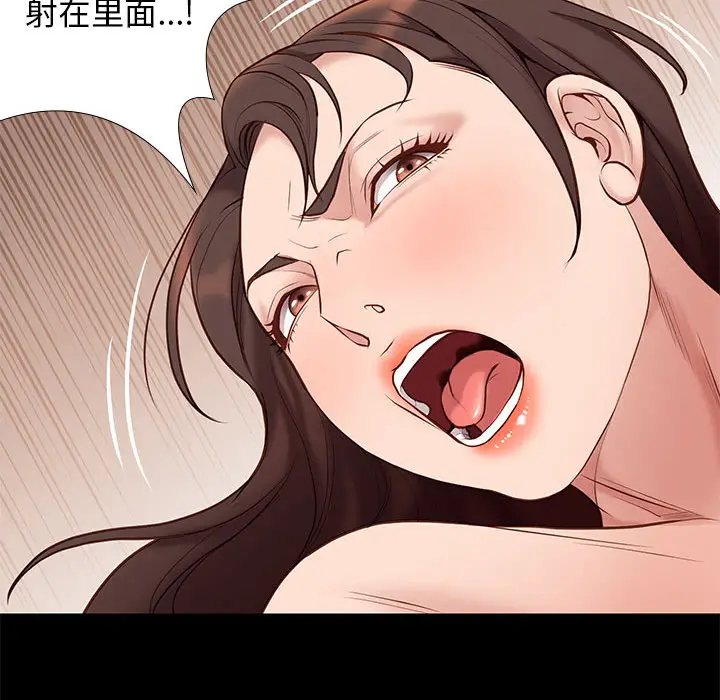 邂逅[顶通]韩漫全集-第 2 话无删减无遮挡章节图片 