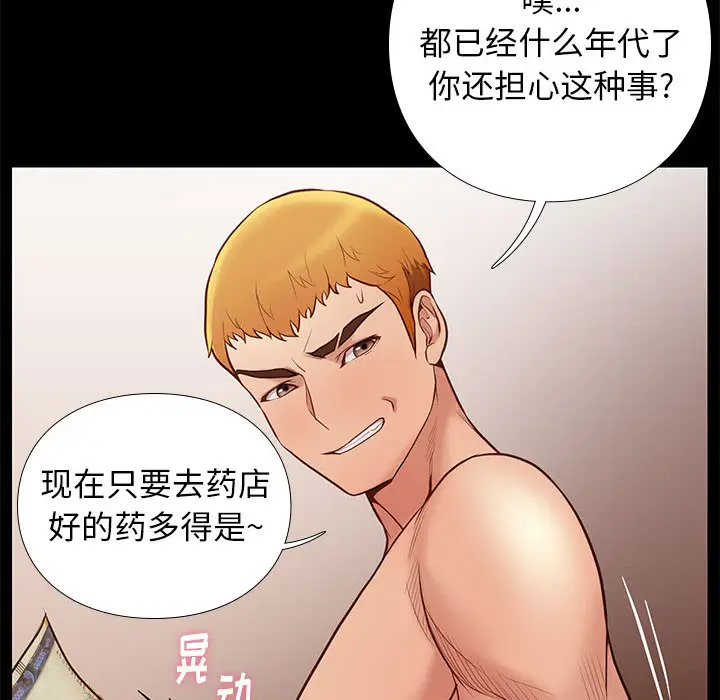 邂逅[顶通]韩漫全集-第 2 话无删减无遮挡章节图片 