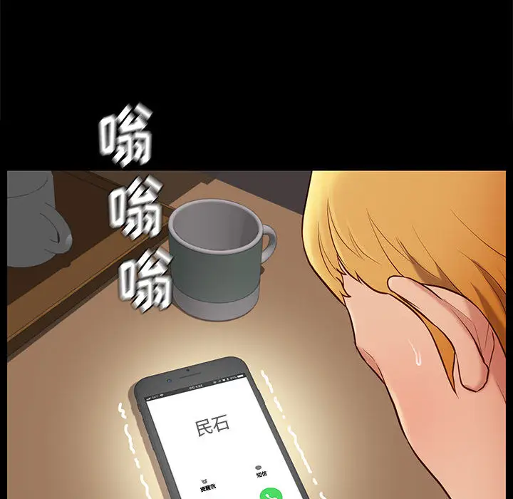 邂逅[顶通]韩漫全集-第 2 话无删减无遮挡章节图片 