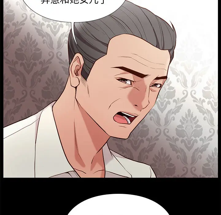 邂逅[顶通]韩漫全集-第 2 话无删减无遮挡章节图片 