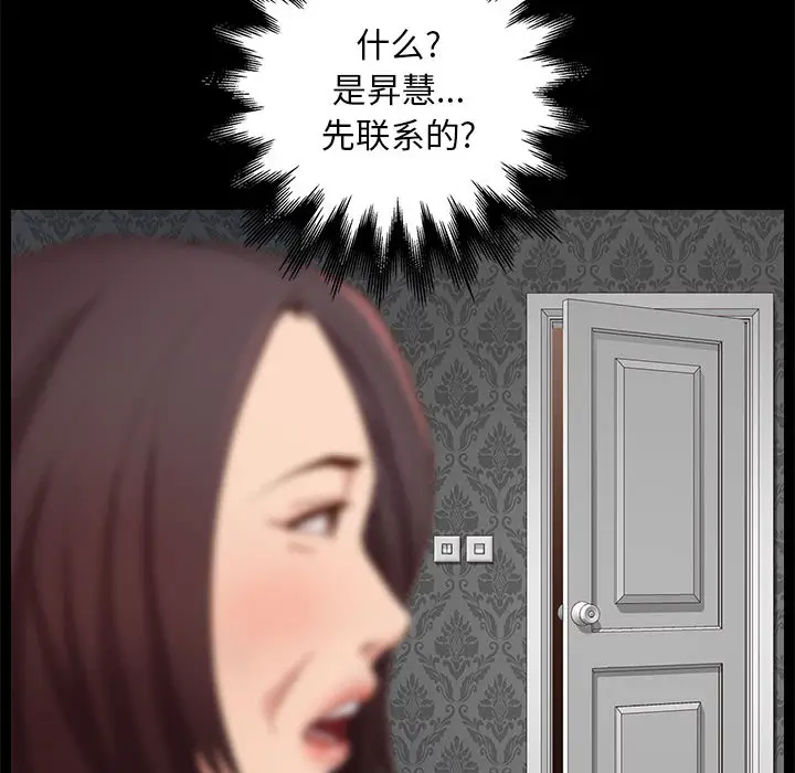 邂逅[顶通]韩漫全集-第 2 话无删减无遮挡章节图片 