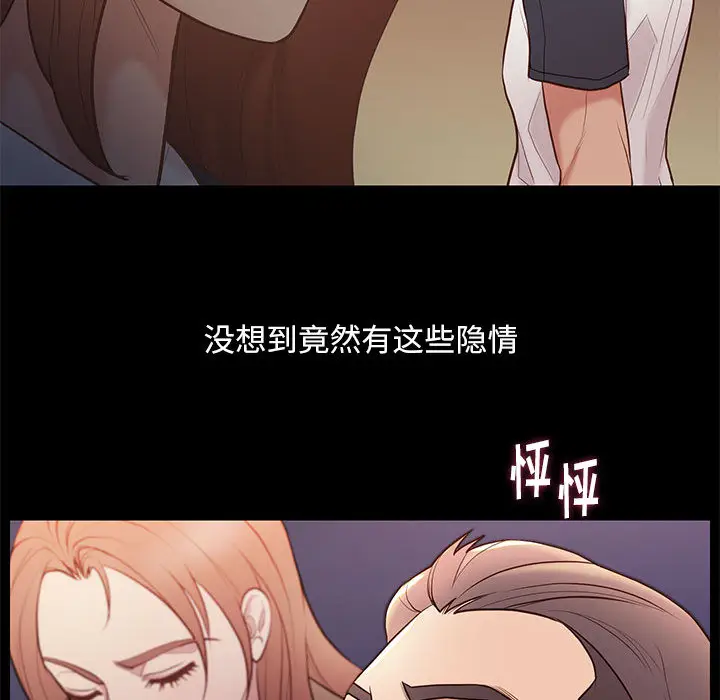 邂逅[顶通]韩漫全集-第 2 话无删减无遮挡章节图片 