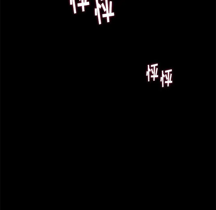邂逅[顶通]韩漫全集-第 2 话无删减无遮挡章节图片 