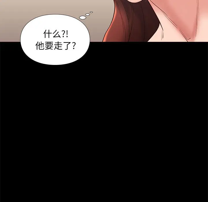 邂逅[顶通]韩漫全集-第 2 话无删减无遮挡章节图片 