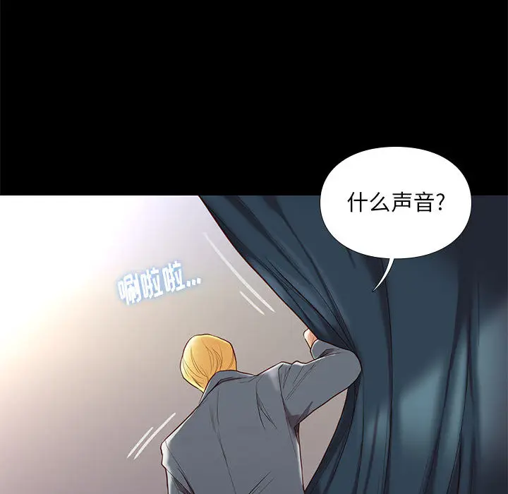 邂逅[顶通]韩漫全集-第 2 话无删减无遮挡章节图片 