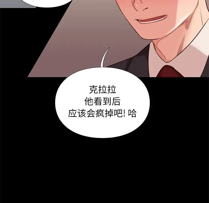 邂逅[顶通]韩漫全集-第 2 话无删减无遮挡章节图片 