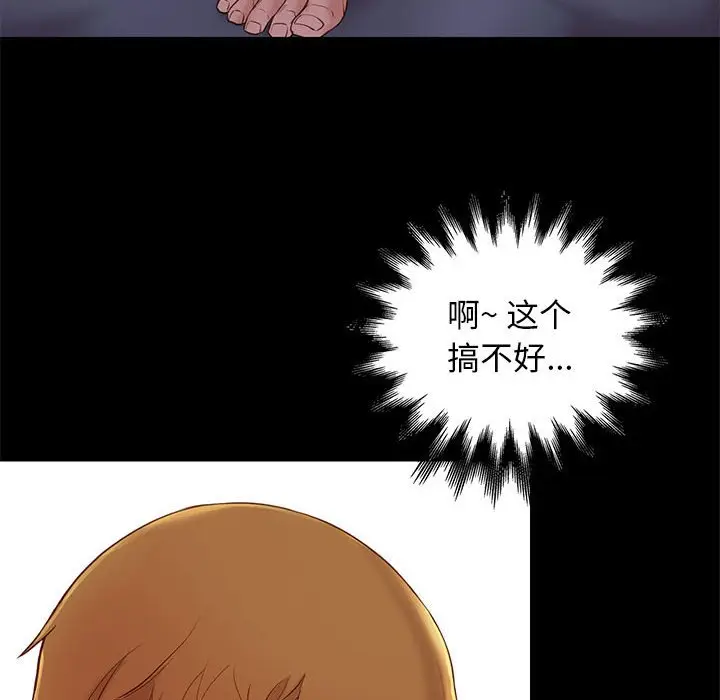 邂逅[顶通]韩漫全集-第 3 话无删减无遮挡章节图片 