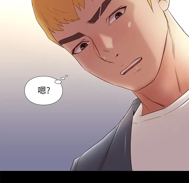 邂逅[顶通]韩漫全集-第 3 话无删减无遮挡章节图片 