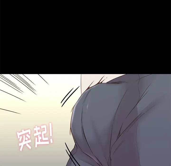 邂逅[顶通]韩漫全集-第 3 话无删减无遮挡章节图片 