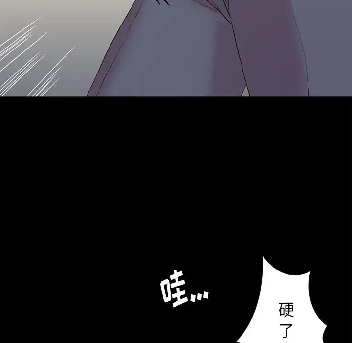 邂逅[顶通]韩漫全集-第 3 话无删减无遮挡章节图片 