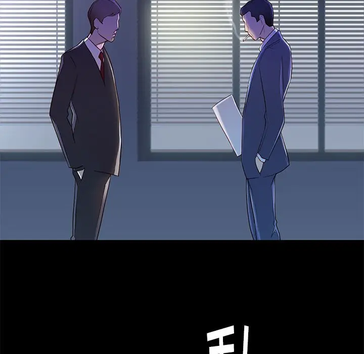 邂逅[顶通]韩漫全集-第 3 话无删减无遮挡章节图片 