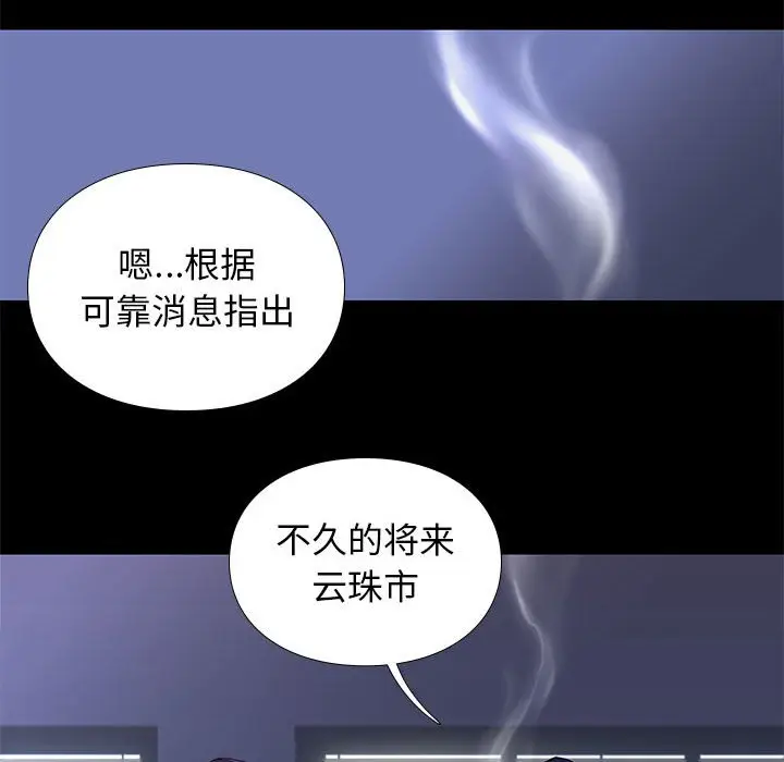 邂逅[顶通]韩漫全集-第 3 话无删减无遮挡章节图片 