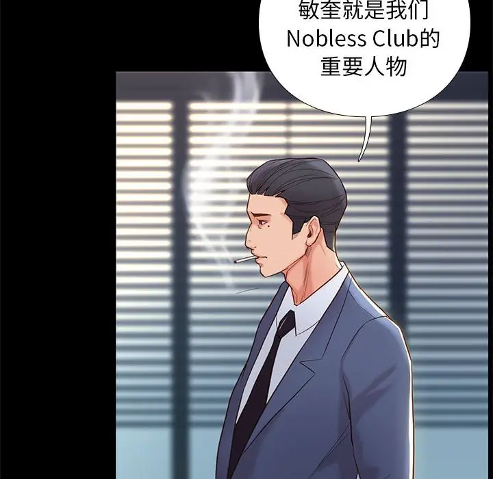 邂逅[顶通]韩漫全集-第 3 话无删减无遮挡章节图片 