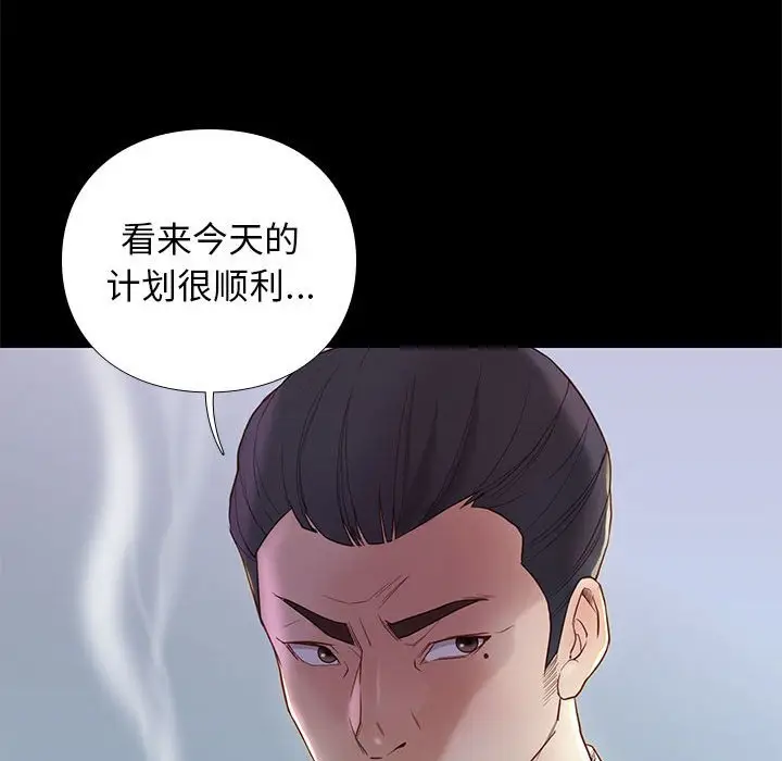邂逅[顶通]韩漫全集-第 3 话无删减无遮挡章节图片 