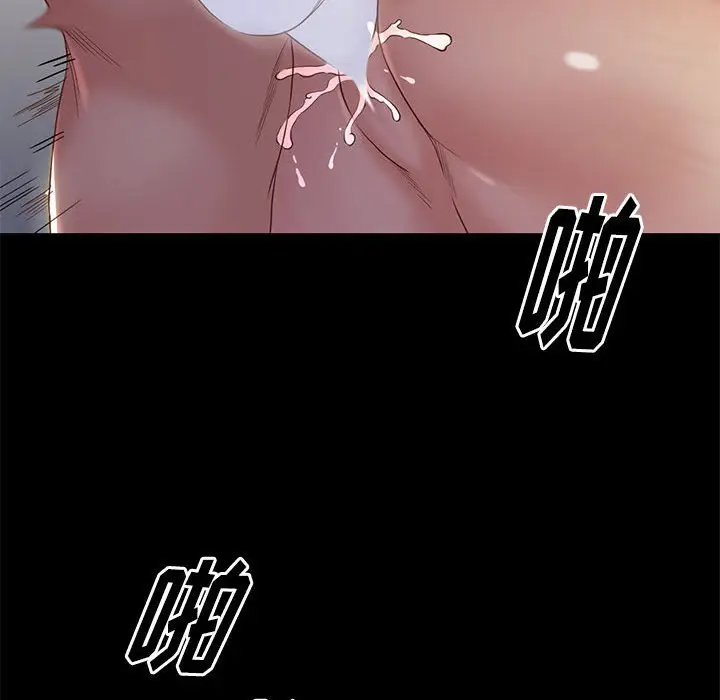 邂逅[顶通]韩漫全集-第 3 话无删减无遮挡章节图片 