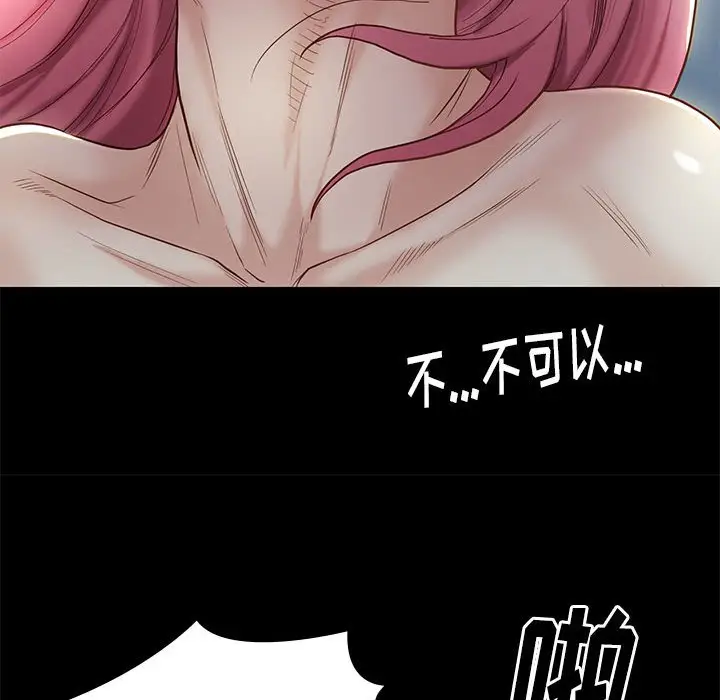 邂逅[顶通]韩漫全集-第 3 话无删减无遮挡章节图片 