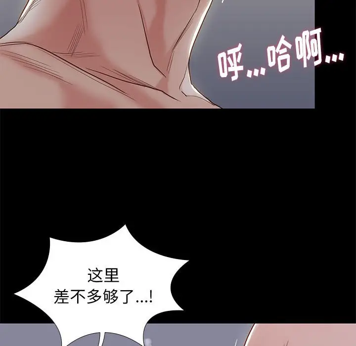 邂逅[顶通]韩漫全集-第 3 话无删减无遮挡章节图片 