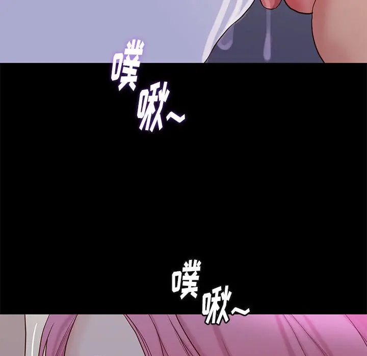 邂逅[顶通]韩漫全集-第 3 话无删减无遮挡章节图片 