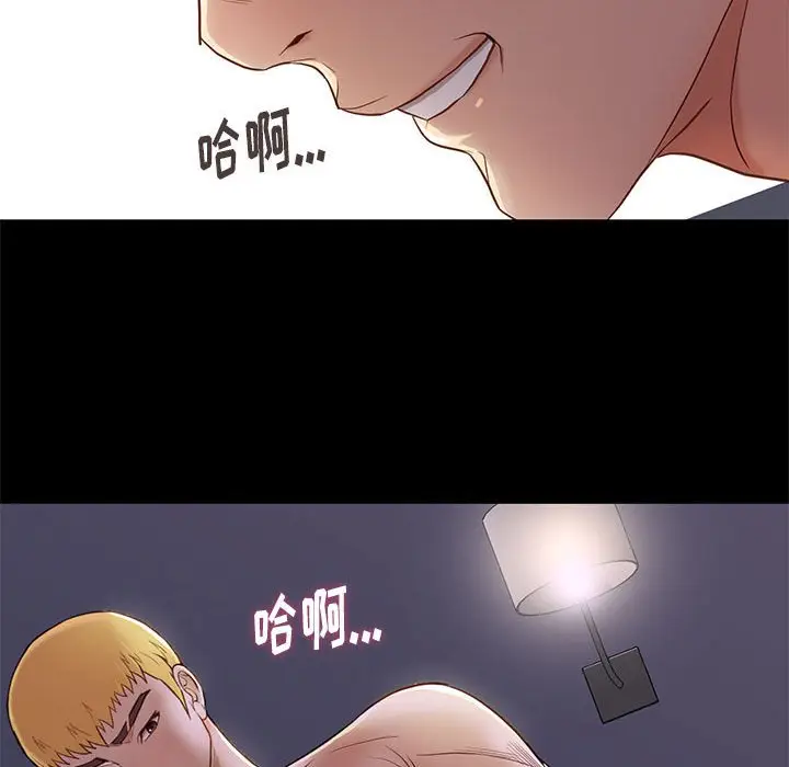 邂逅[顶通]韩漫全集-第 3 话无删减无遮挡章节图片 