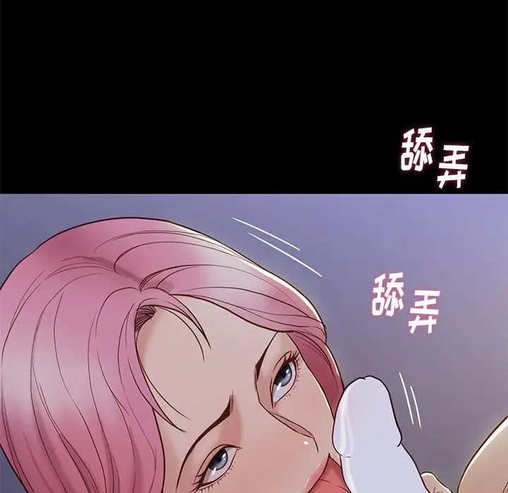 邂逅[顶通]韩漫全集-第 3 话无删减无遮挡章节图片 