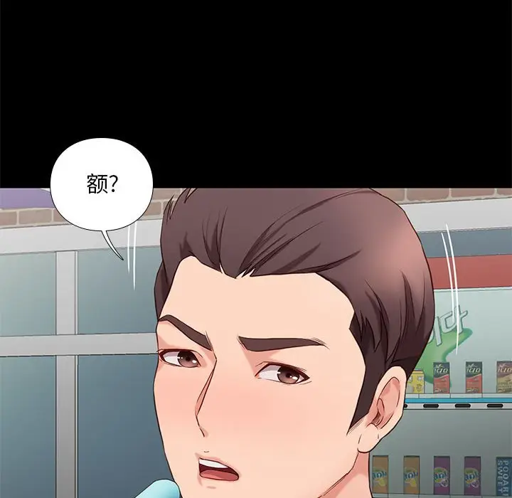邂逅[顶通]韩漫全集-第 3 话无删减无遮挡章节图片 