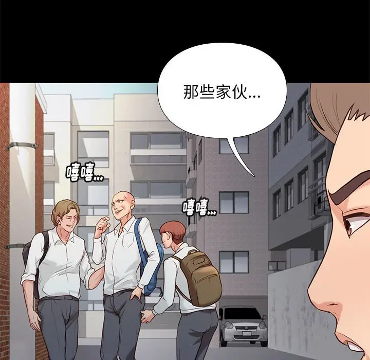 邂逅[顶通]韩漫全集-第 3 话无删减无遮挡章节图片 