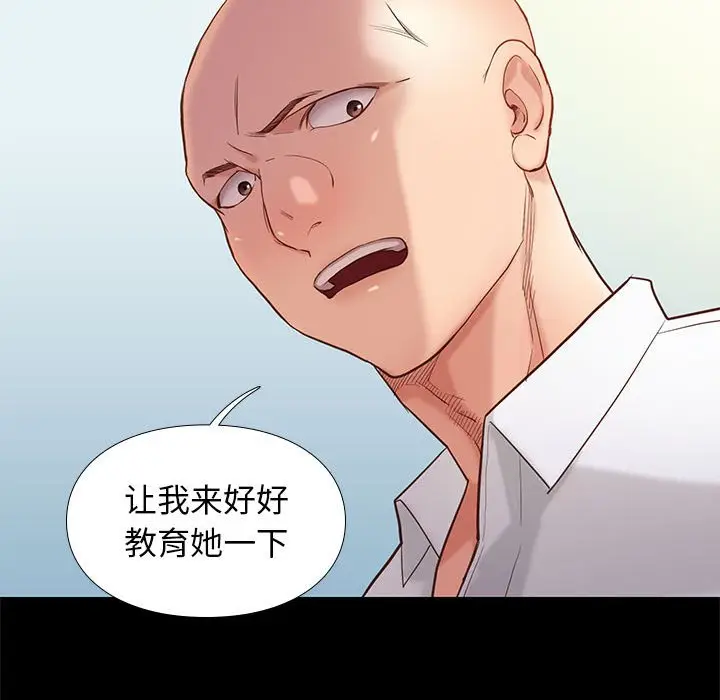 邂逅[顶通]韩漫全集-第 3 话无删减无遮挡章节图片 