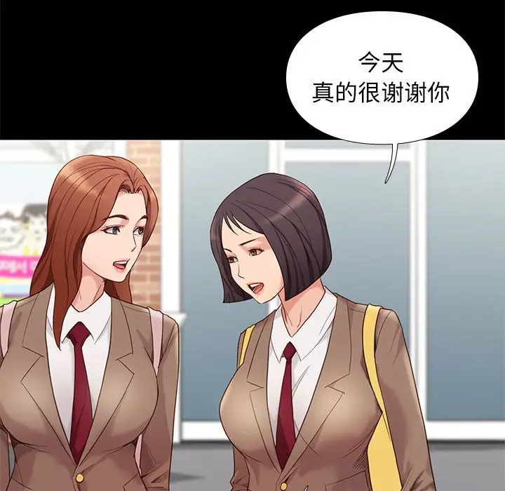 邂逅[顶通]韩漫全集-第 3 话无删减无遮挡章节图片 