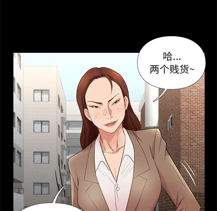 邂逅[顶通]韩漫全集-第 3 话无删减无遮挡章节图片 