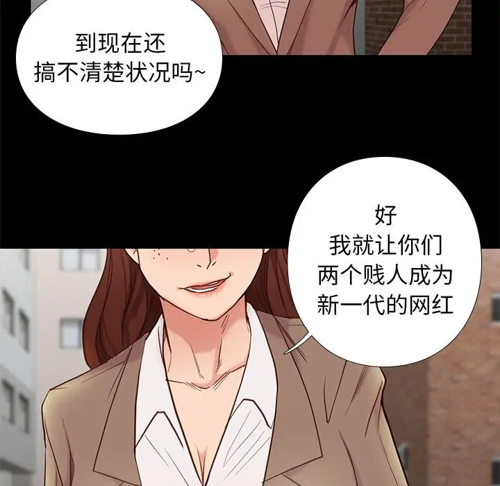邂逅[顶通]韩漫全集-第 3 话无删减无遮挡章节图片 