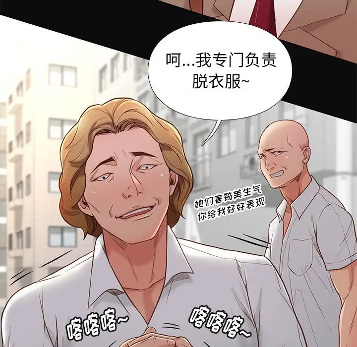 邂逅[顶通]韩漫全集-第 3 话无删减无遮挡章节图片 