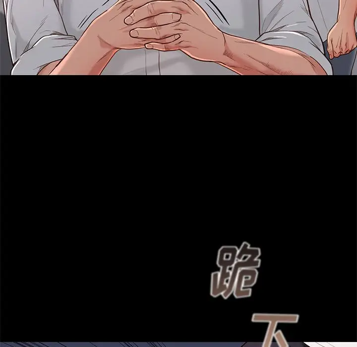 邂逅[顶通]韩漫全集-第 3 话无删减无遮挡章节图片 