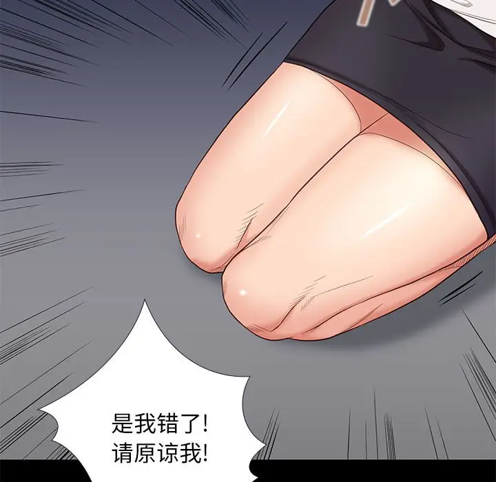邂逅[顶通]韩漫全集-第 3 话无删减无遮挡章节图片 