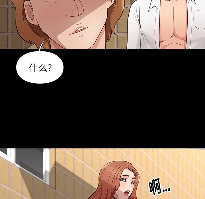 邂逅[顶通]韩漫全集-第 4 话无删减无遮挡章节图片 