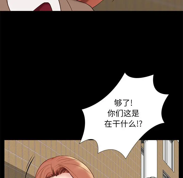 邂逅[顶通]韩漫全集-第 4 话无删减无遮挡章节图片 