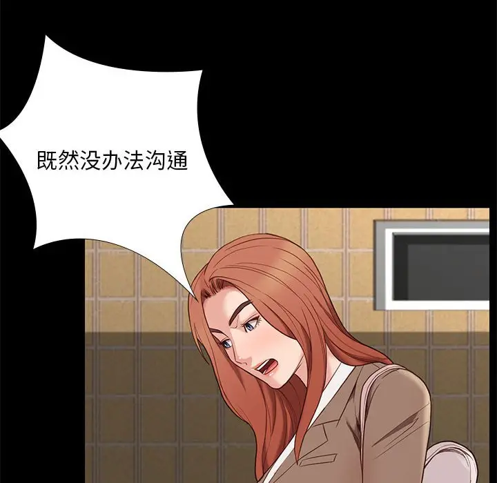 邂逅[顶通]韩漫全集-第 4 话无删减无遮挡章节图片 
