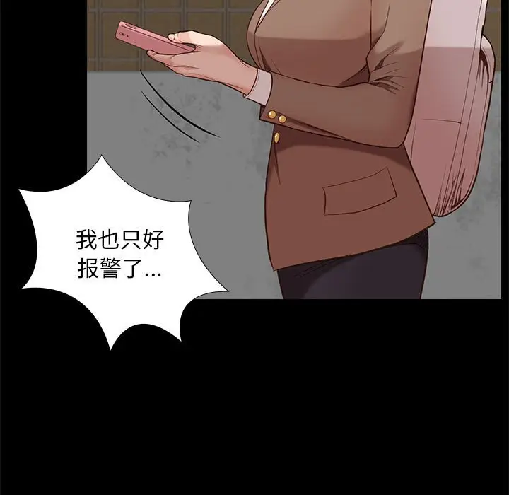 邂逅[顶通]韩漫全集-第 4 话无删减无遮挡章节图片 