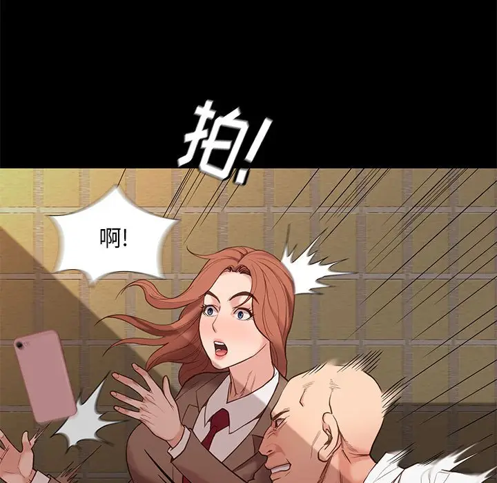邂逅[顶通]韩漫全集-第 4 话无删减无遮挡章节图片 