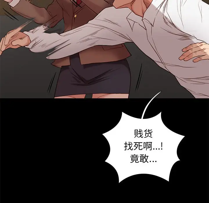 邂逅[顶通]韩漫全集-第 4 话无删减无遮挡章节图片 