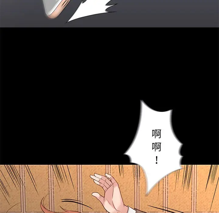 邂逅[顶通]韩漫全集-第 4 话无删减无遮挡章节图片 
