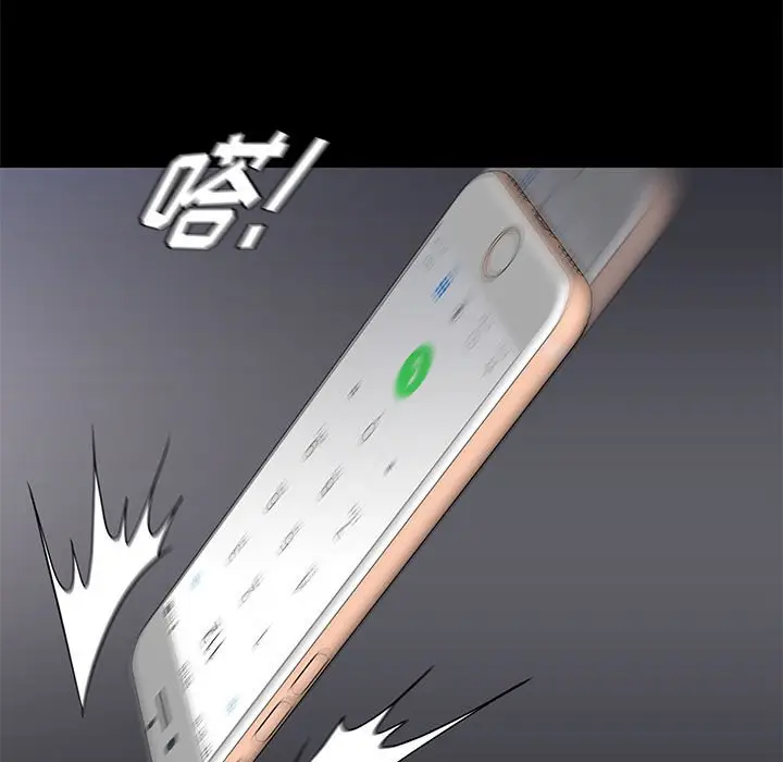 邂逅[顶通]韩漫全集-第 4 话无删减无遮挡章节图片 