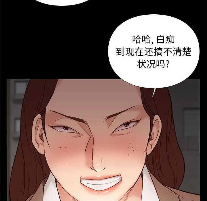 邂逅[顶通]韩漫全集-第 4 话无删减无遮挡章节图片 