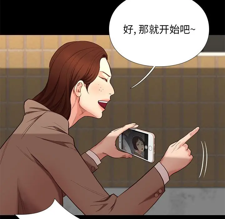 邂逅[顶通]韩漫全集-第 4 话无删减无遮挡章节图片 