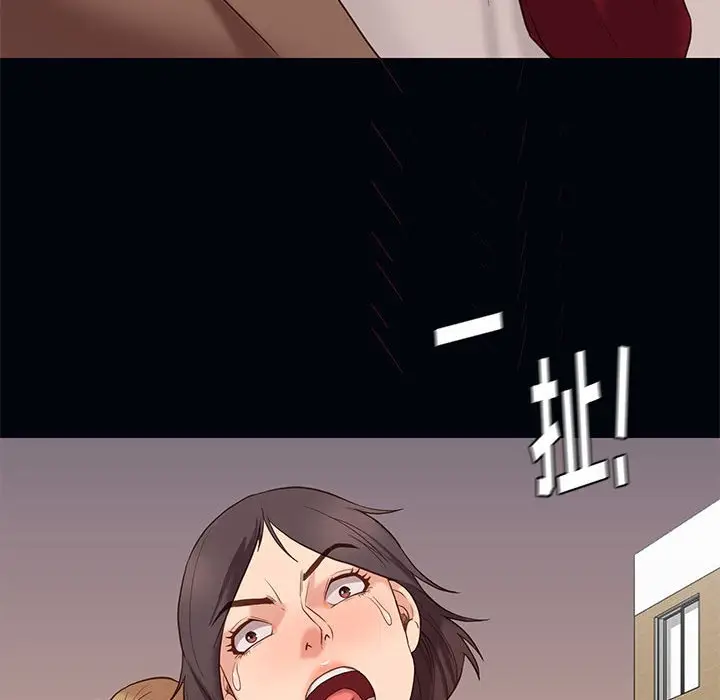 邂逅[顶通]韩漫全集-第 4 话无删减无遮挡章节图片 