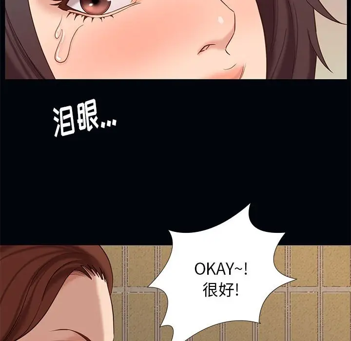 邂逅[顶通]韩漫全集-第 4 话无删减无遮挡章节图片 