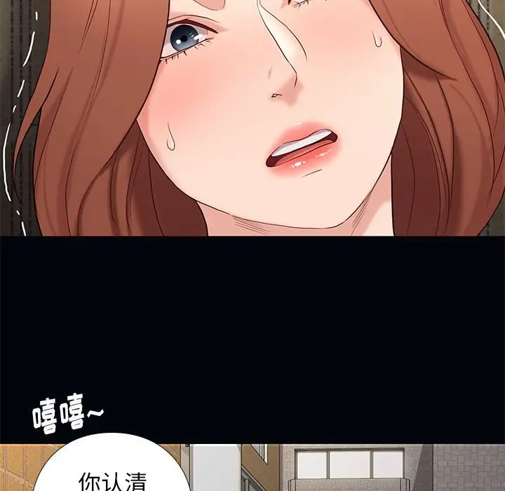 邂逅[顶通]韩漫全集-第 4 话无删减无遮挡章节图片 