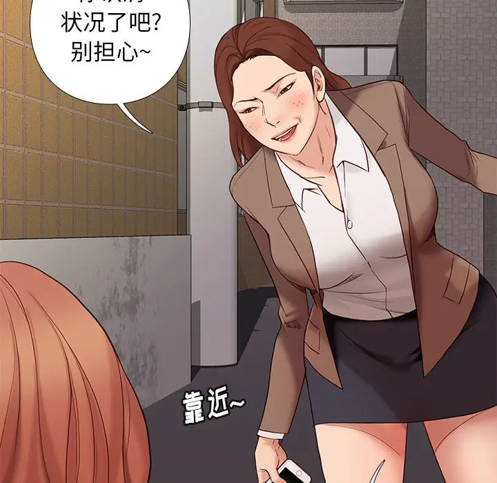 邂逅[顶通]韩漫全集-第 4 话无删减无遮挡章节图片 