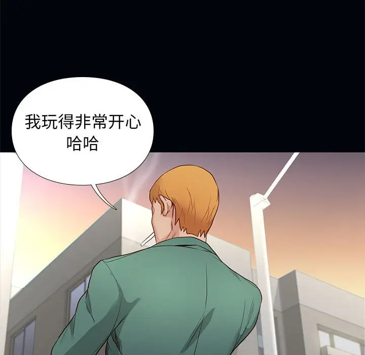 邂逅[顶通]韩漫全集-第 4 话无删减无遮挡章节图片 