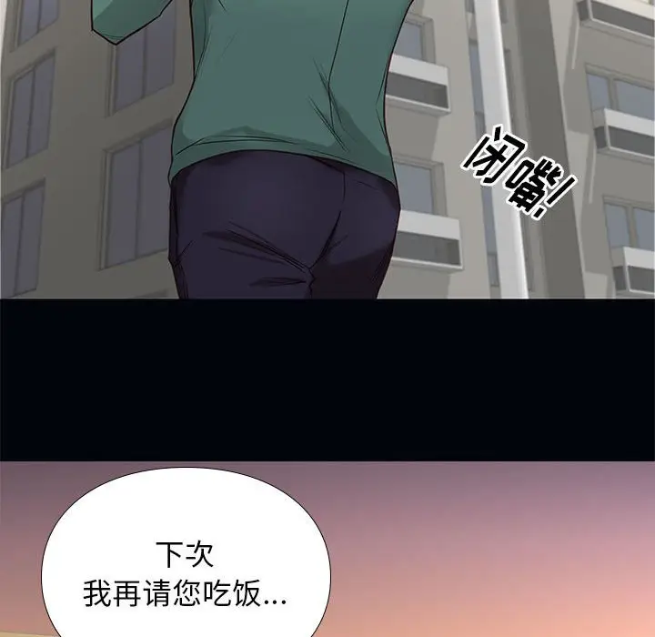 邂逅[顶通]韩漫全集-第 4 话无删减无遮挡章节图片 